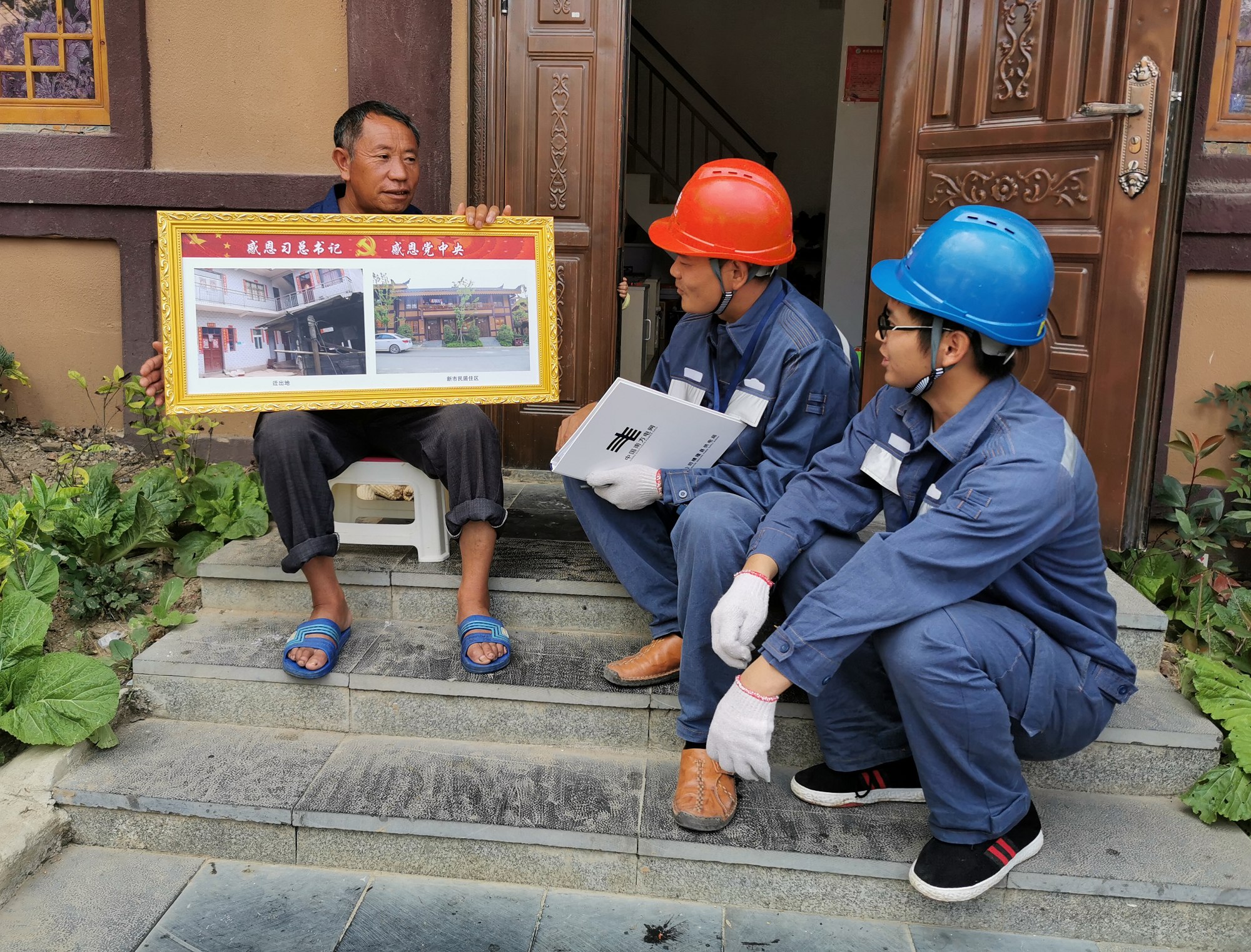 40—话党恩123 966.jpg