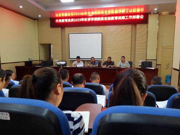 刘思发同志进行业务培训.jpg