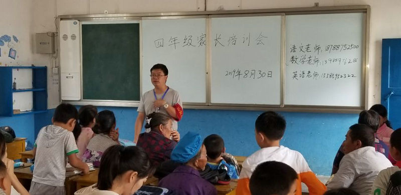 培训会.jpg
