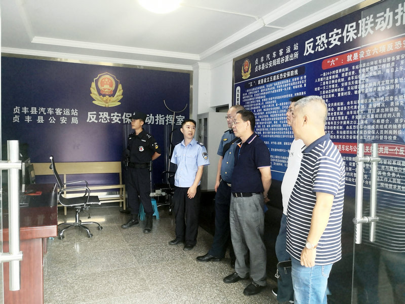 1567392632576002384.jpg 图2:防恐维稳检查组在贞丰车站驻警警务室检查防恐维稳工作。.jpg