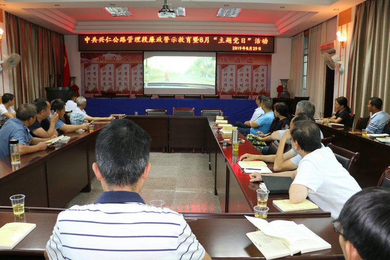 1567481230521049513.jpg 图.职工们认真观看廉政警示教育片.jpg