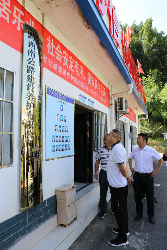 1567732909581001609.jpg 甘晓毅(中)查看册八线项目部人员组成情况.jpg