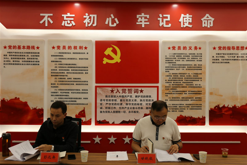 1567733261465077396.jpg 甘晓毅(右一)和行政部负责同志到会指导.jpg