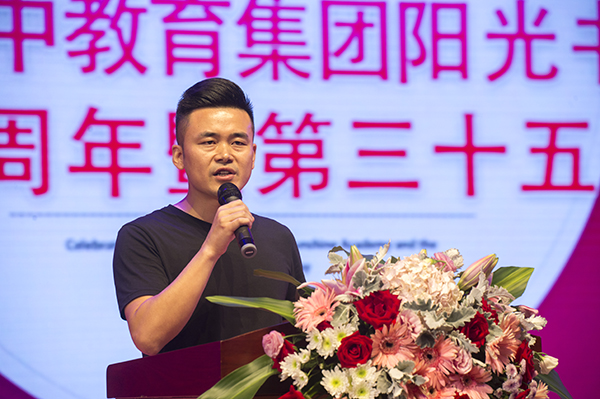 阳光书院建校五周年纪念活动20190906（摄影：印象黔西南） (13).jpg
