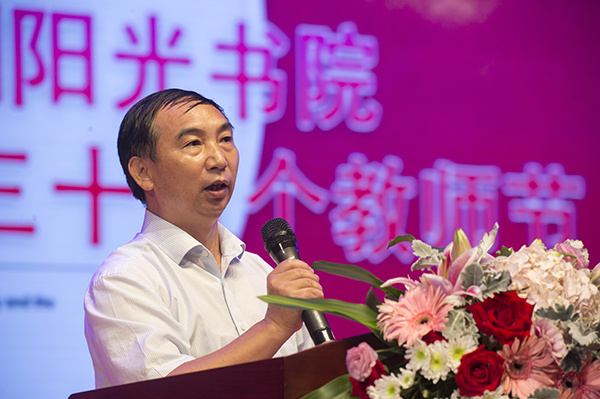 兴义八中教育集团总校长,兴义八中校长彭贻荣讲话