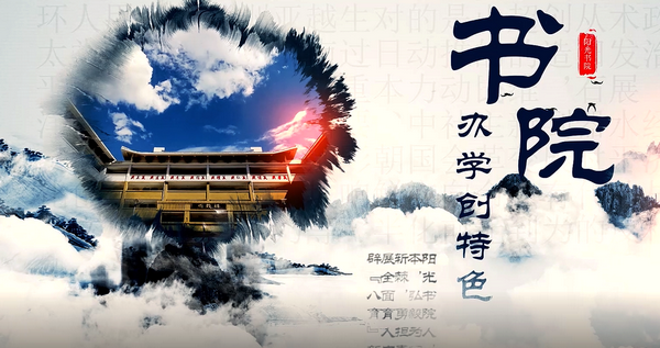 八育并举 立德树人——兴义市阳光书院举行建校五周年