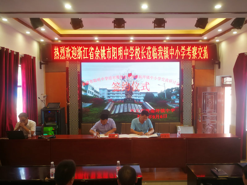 签约现场.jpg