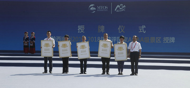 1567995617392086647.jpg 旅游产品_MG_5183.JPG.jpg