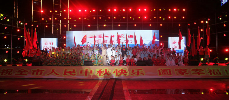 壮丽七十载圆月照薏乡文艺晚会IMG_6187.JPG (1).jpg