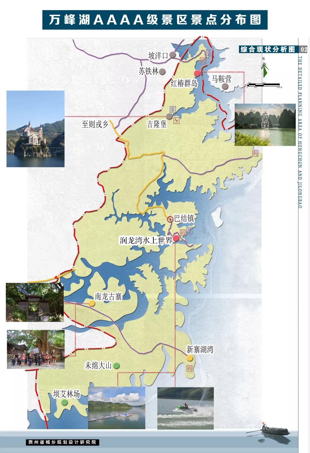 万峰湖AAAA景区景点分布图.jpg