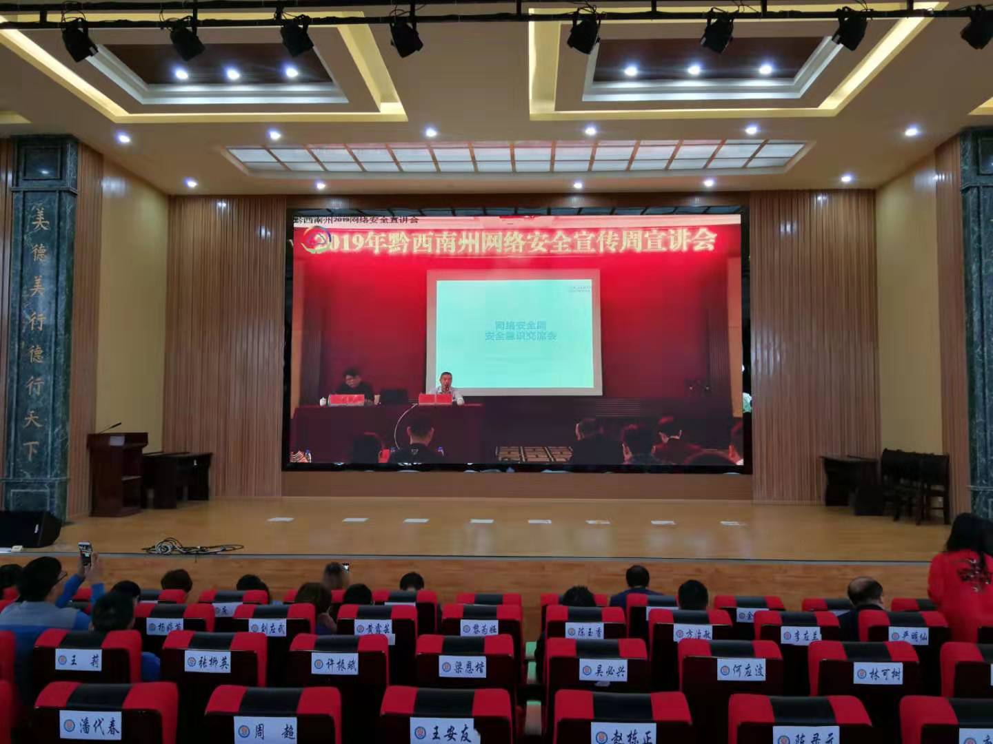 微信图片_201909190410454.jpg