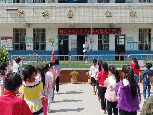 向国旗敬礼图片1.jpg