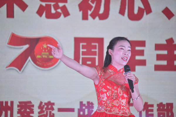 州委统战部新中国成立70周年活动（摄影：印象黔西南） (30).jpg