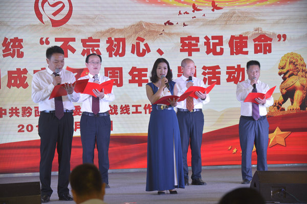 州委统战部新中国成立70周年活动（摄影：印象黔西南） (33).jpg