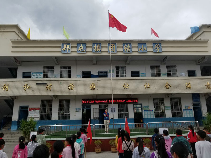 QQ图片20191009130600(1).jpg