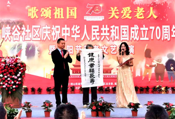 图为活动现场.jpg