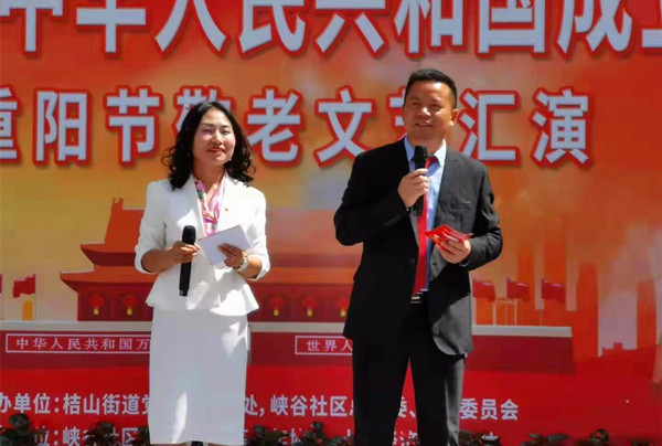 图为活动主持现场.jpg
