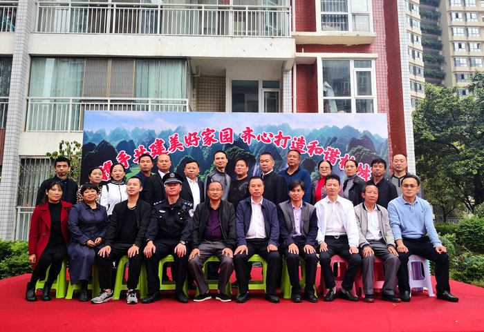 图4：桂城小区首届业委会候选人与参会领导合影..jpg