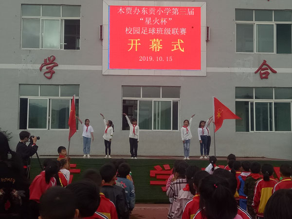 开幕式节目表演.jpg
