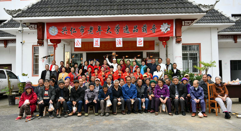 1571910444851036169.jpg 兴仁市老年大学情暖敬老院 (1)1.jpg