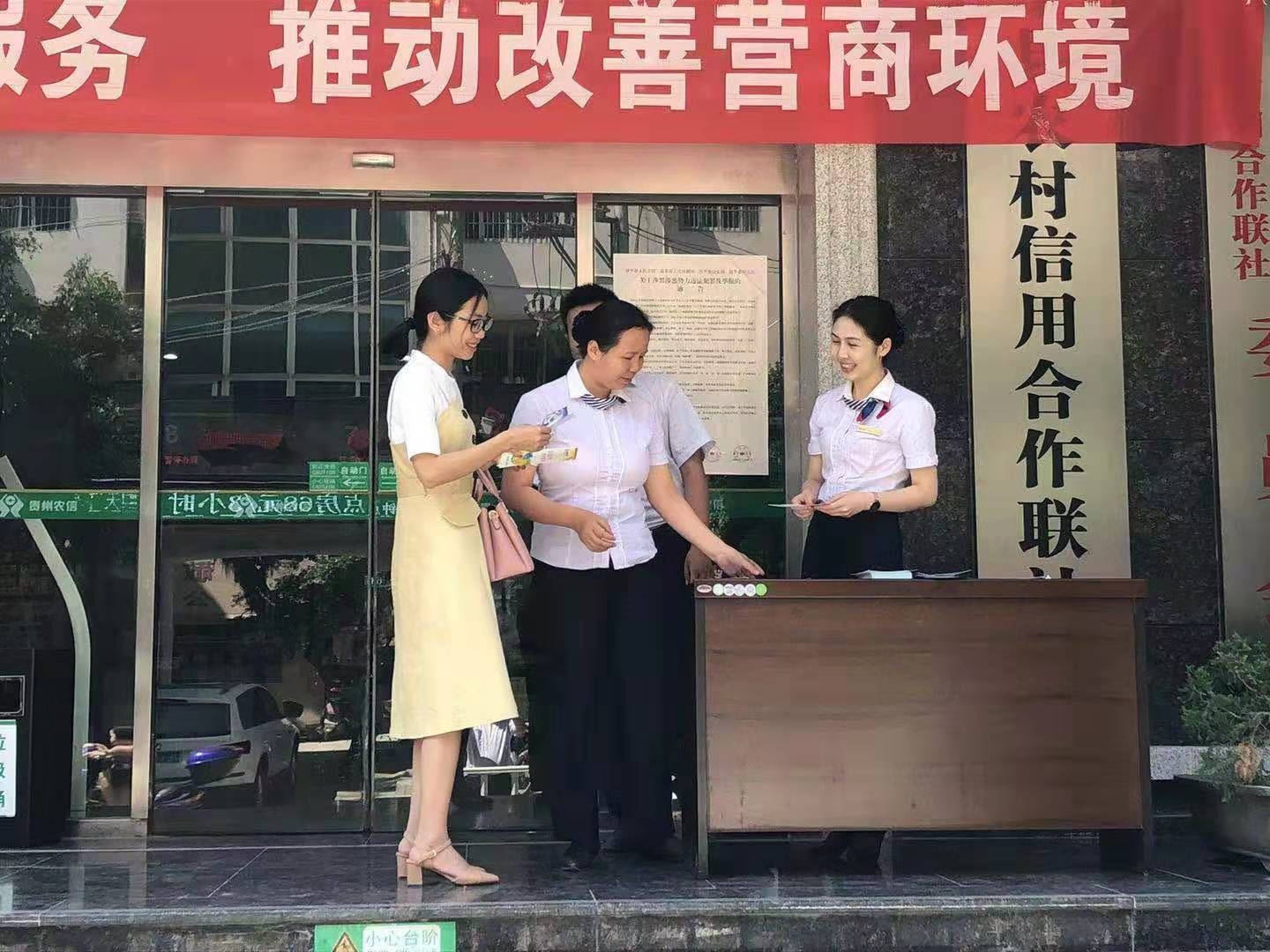 重点业务设点宣传.jpg