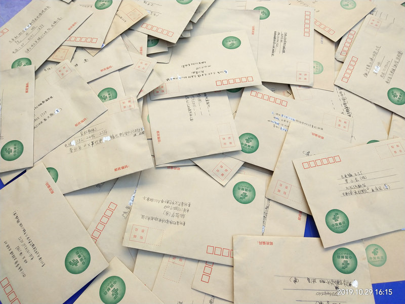 1572607457721005130.jpg 孩子们的信.jpg