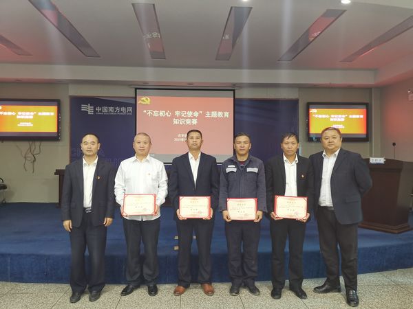 1573302963192052364.jpg 颁奖图片1.jpg