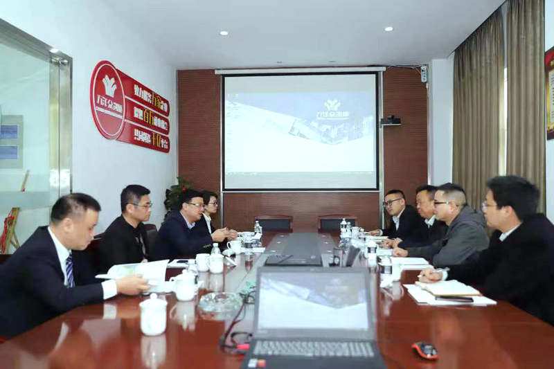 1575423106348093687.jpg 到万洋集团座谈.jpg