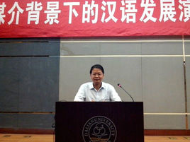 金州国学读书会活动：“诗词鉴赏”和“国学教育”