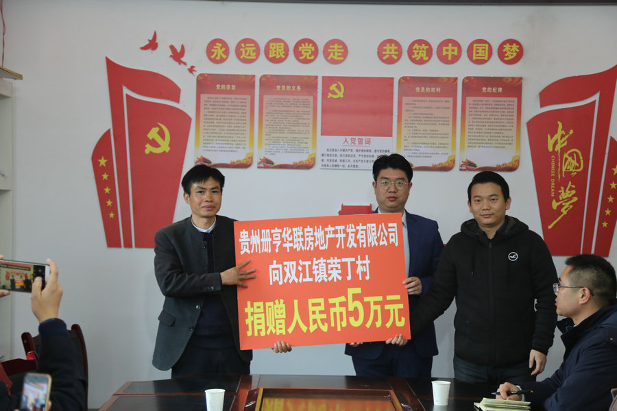 1577088425972059952.jpg 贵州册亨华联房地产开发有限公司发言 (2).jpg