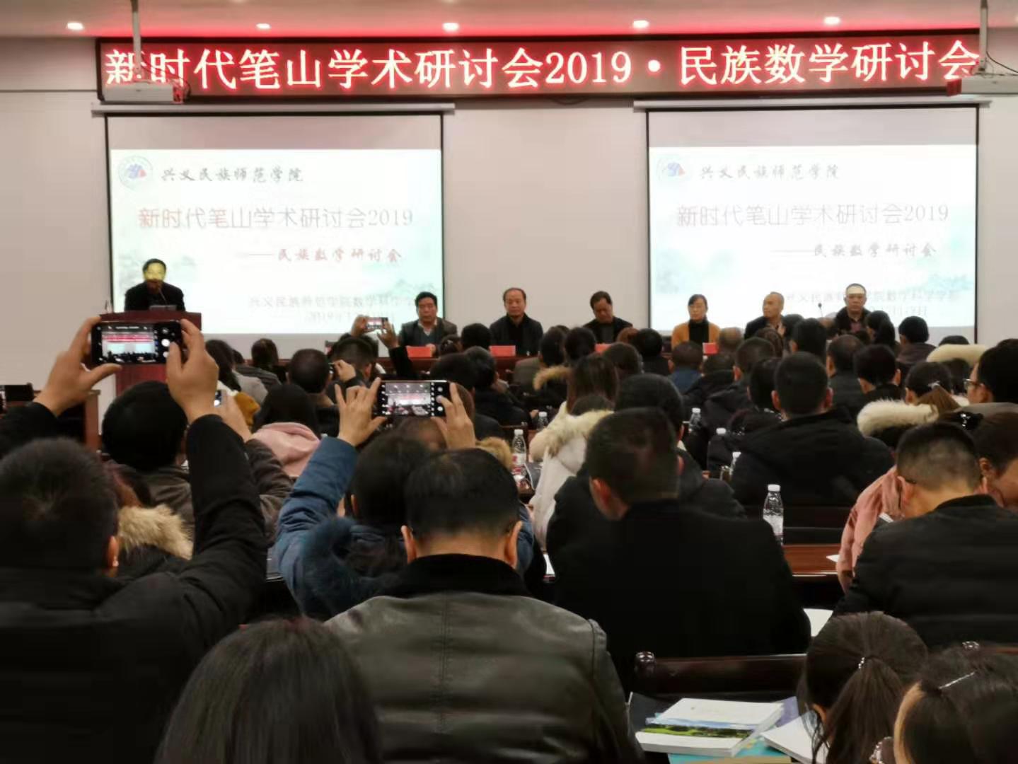 1577176245425078197.jpg 研讨会现场.jpg