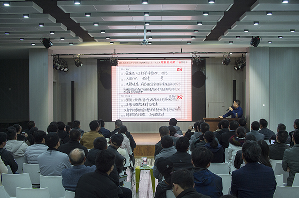 20200105兴义中学高效备考研讨会（来源：印象黔西南） (12).jpg