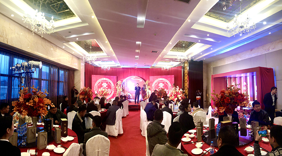 1578316963372075295.jpg 20200105爱酒坊品鉴会(来源:印象黔西南) (1).jpg