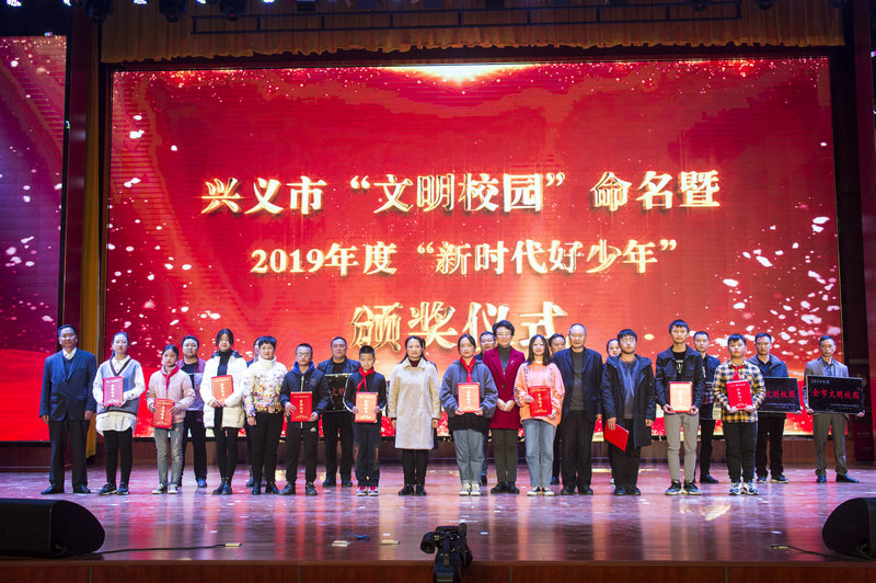 兴义市青少年春节联欢会（来源：印象黔西南） (8).jpg