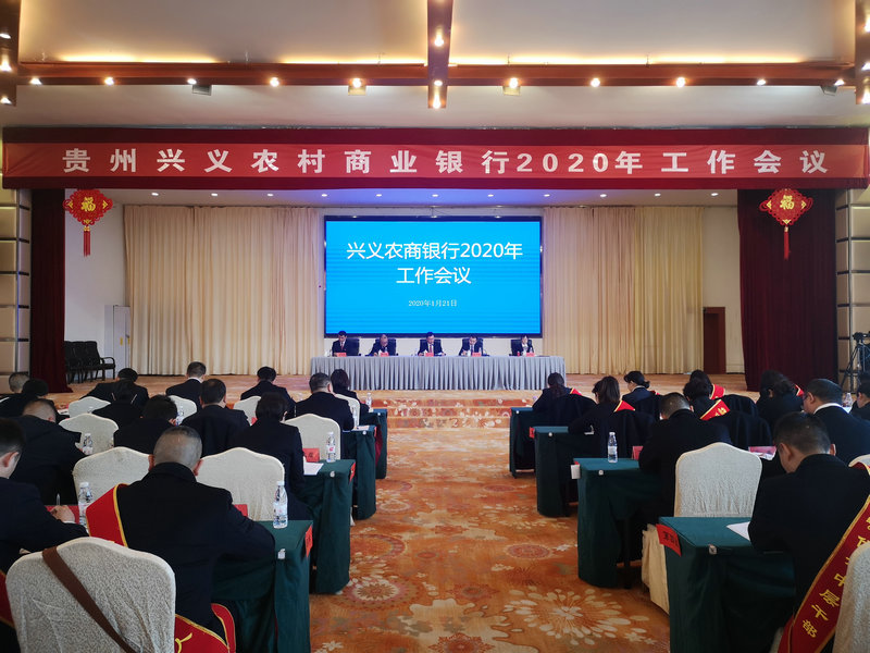 1579662120624067735.jpg 微信图片_20200121203049.jpg