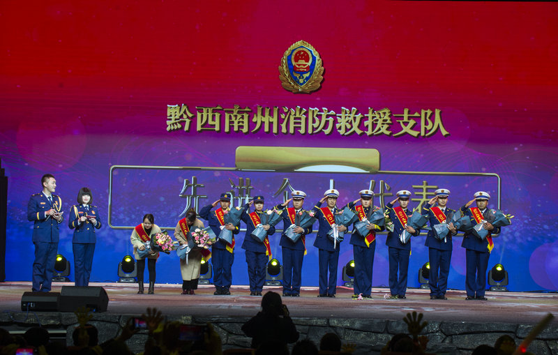 1579663615605077979.jpg 黔西南消防救援支队迎新晚会(来源:印象黔西南) (13).jpg