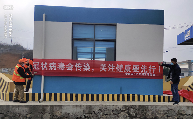 图4. 悬挂新型冠状病毒宣传横幅 (2).jpg