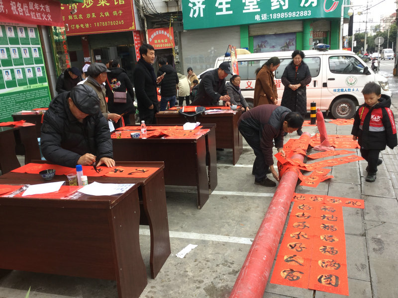 1580731200510061118.jpg 兴义和谐医院写送春联2.jpg