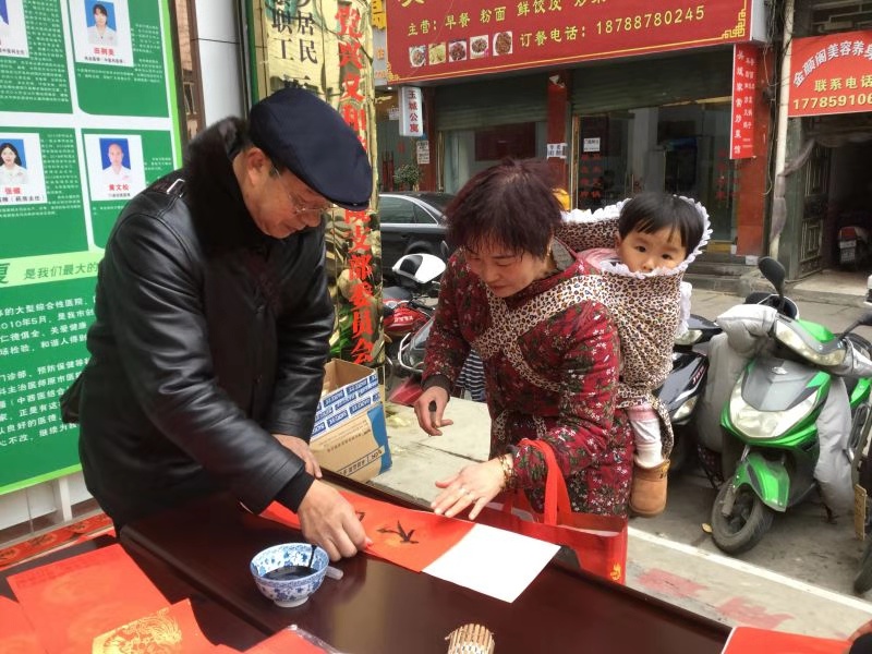 1580731246406030440.jpg 为群众写送春联.jpg