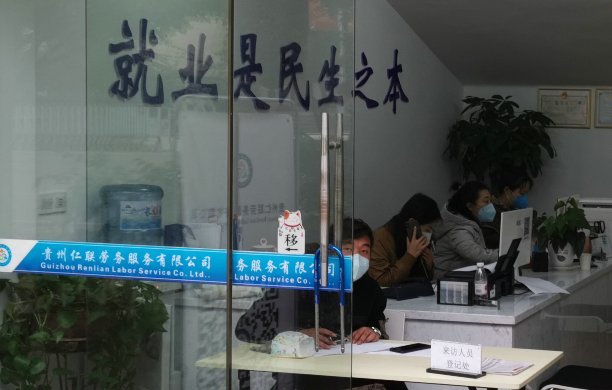 1582621795937042748.jpg 兴仁市首批农民工赴浙江返岗复工_20200223094306 (4).jpg