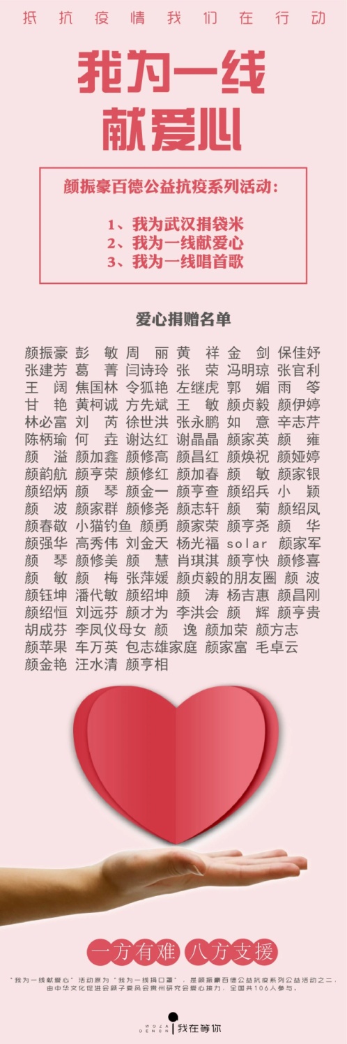 1583479040297093560.jpg 图片1.jpg