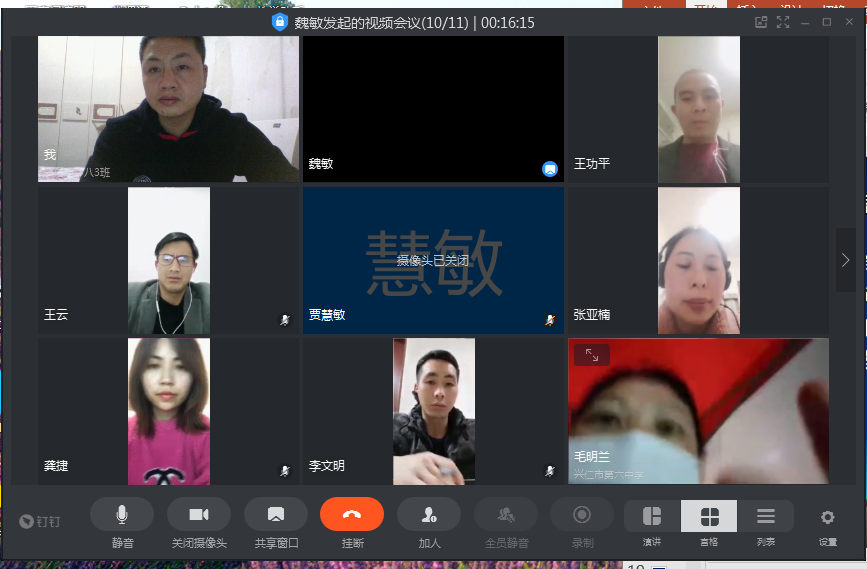 1583566511468037234.png 魏敏4.png