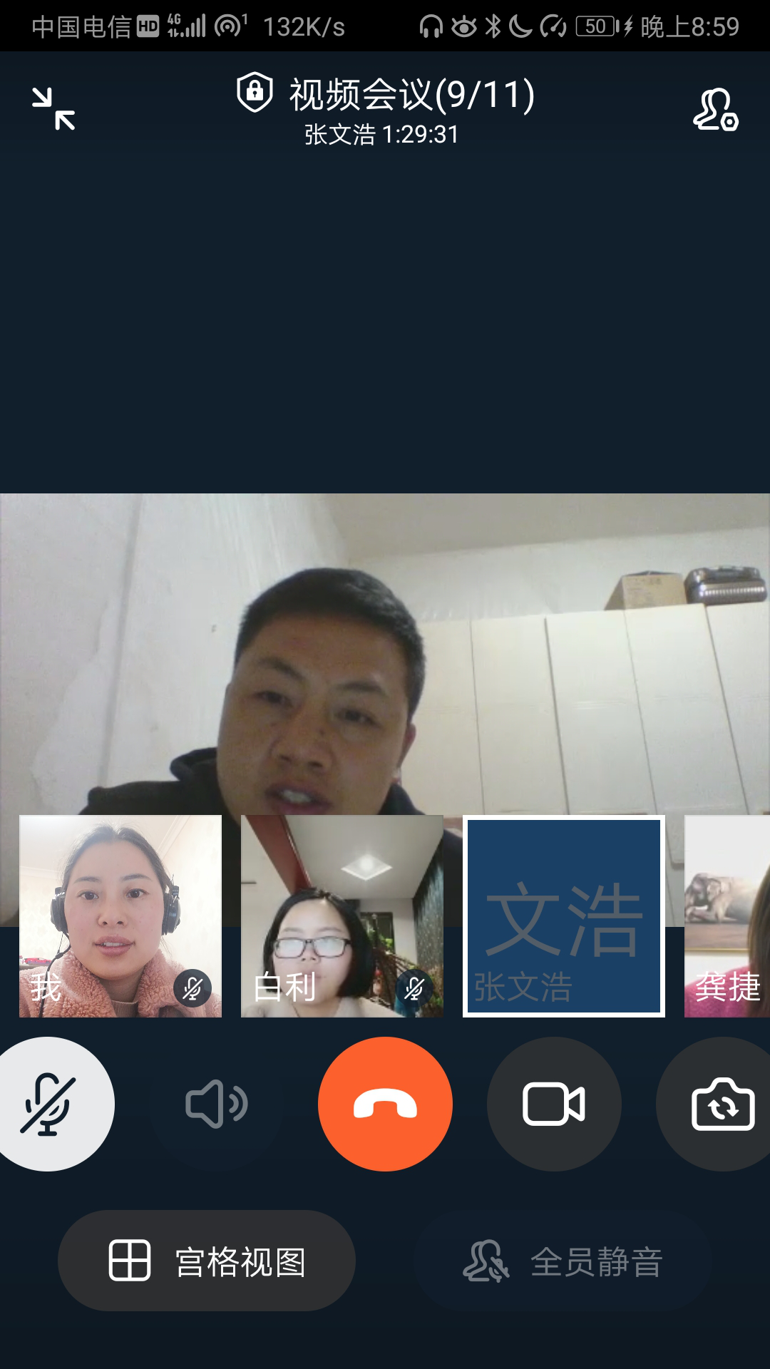 1583566621438015023.png 魏敏5.png