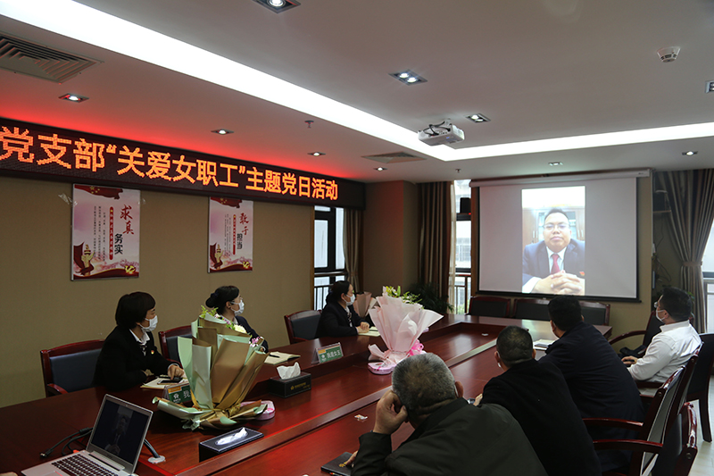 1583658014291020180.jpg 一支部女职工家属通过微视频送上节日祝福.jpg