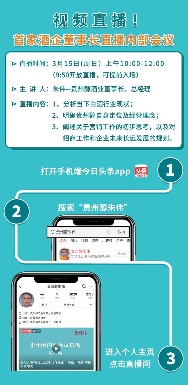 1584590560822071556.jpg 视频直播.jpg