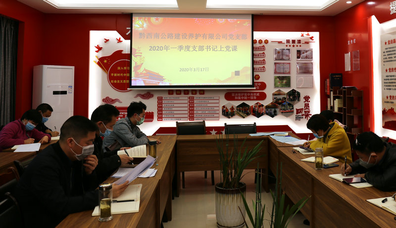 1584599809512086567.jpg 党课现场.jpg