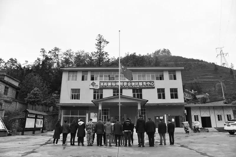 安龙县洒雨镇干部群众在哀悼活动中默哀（陆定龙 摄）.jpg
