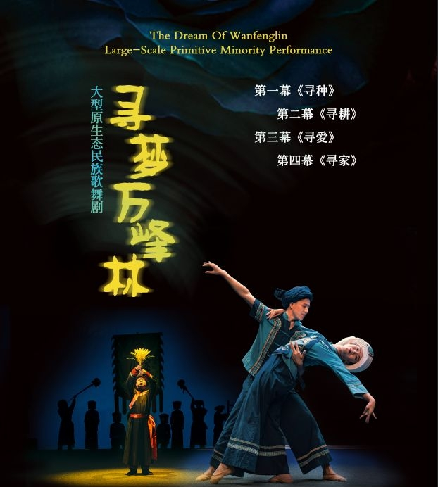 （具体观剧时间视疫情结束情况而定）.png
