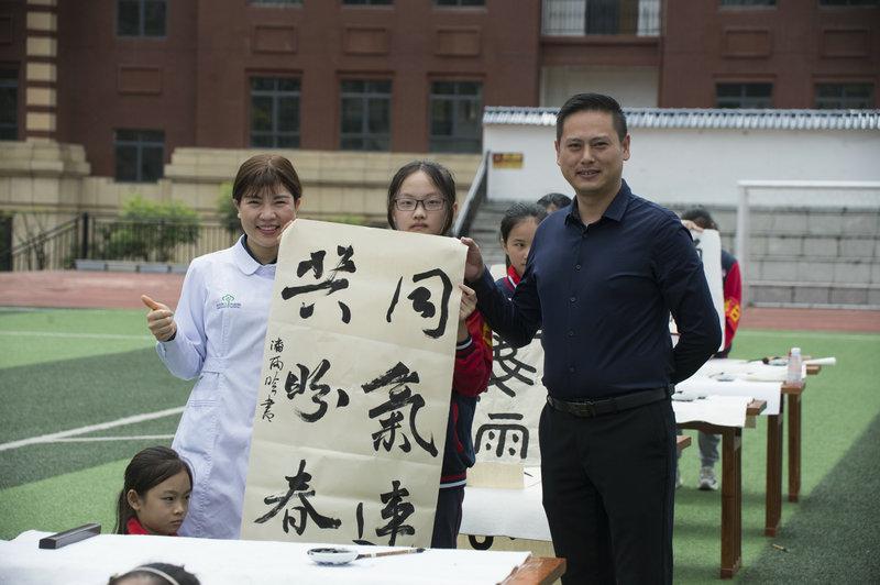 2020阳光小学六一活动 (20).jpg