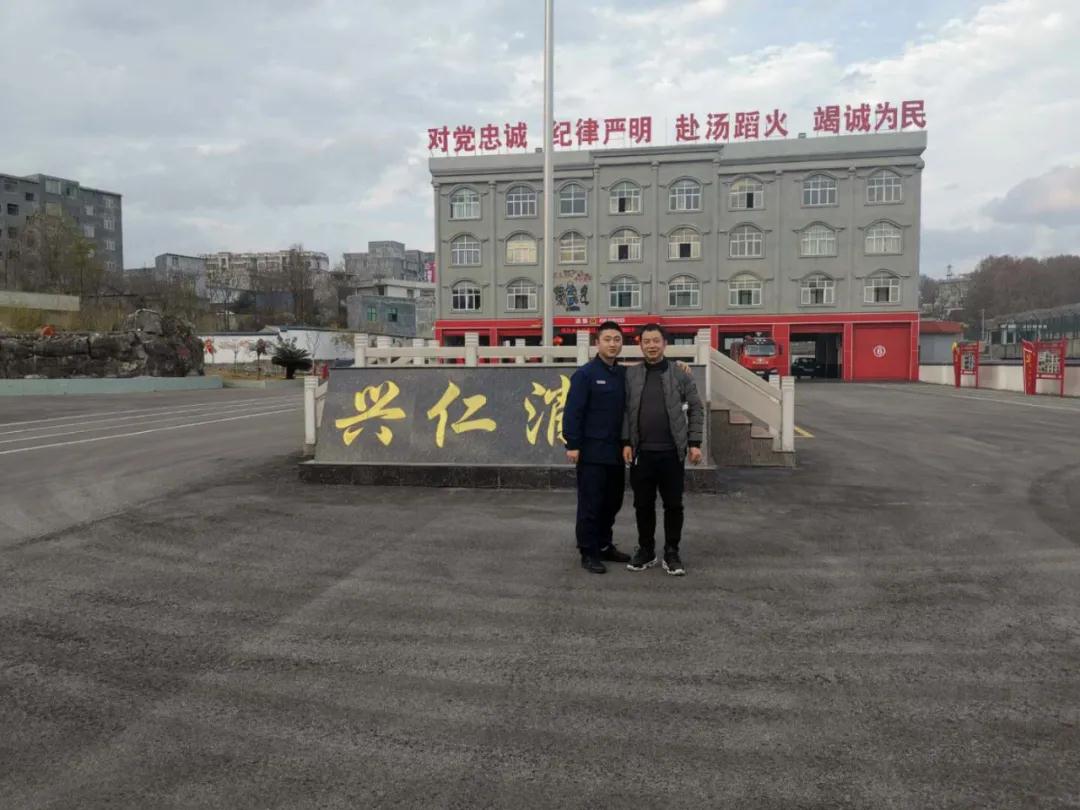 唐仁志与父亲在兴仁消防合影.jpg